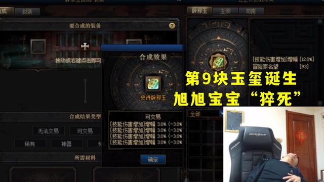 国内最稳定的DNF发布网