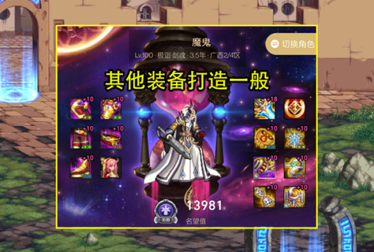 2018DNF发布网防检测辅助（DNF发布网公益服过检测的辅助）