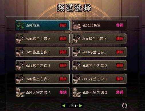 dnf公益服发布网哪个好（推荐几款热门的dnf公益服发布网）