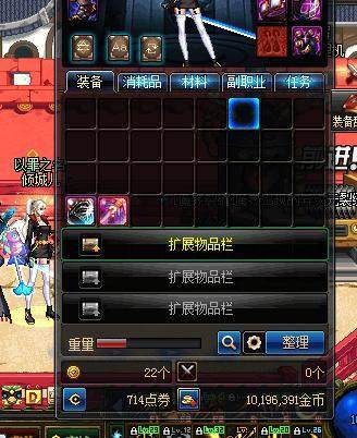 DNF发布网60版本私服童年