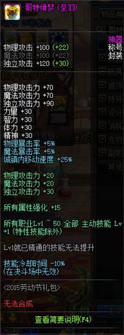 70DNF发布网与勇士私服（70版本的DNF发布网）