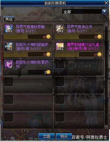 DNF发布网60pk