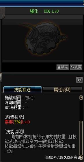 DNF发布网武神私服（DNF发布网武神好玩吗）