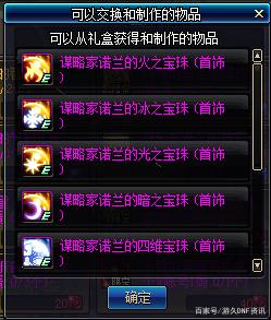 DNF发布网g神源码（DNF发布网 源码）