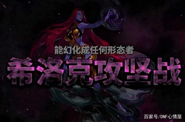 dnf100级公益服发布网死灵（dnf死灵3觉最新消息）