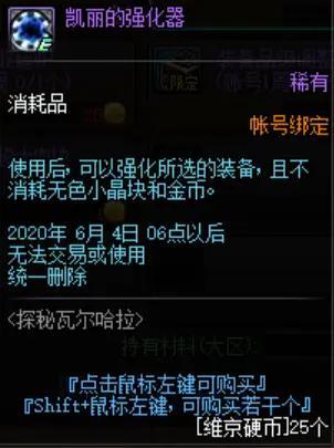 DNF发布网基质是多少（DNF发布网基址）