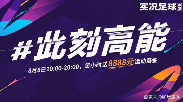DNF发布网客户端架设