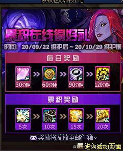 dnf公益服发布网 雪花（介绍dnf公益服发布网中的雪花活动）